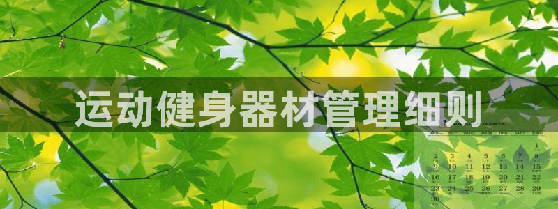 必一运动·(B-sp