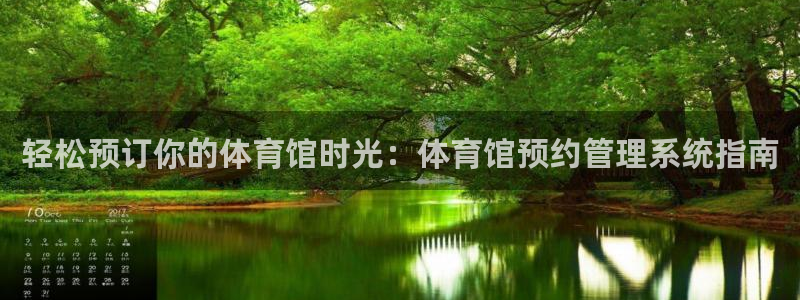 必一体育皮尔斯：轻松