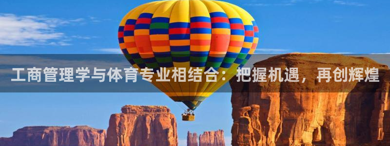 必一体育sport