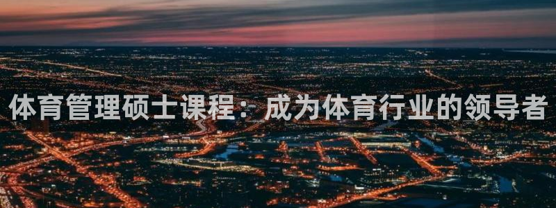 必一运动·(B-Sp