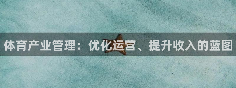 必一体育验证码：体育