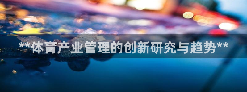 必一体育官方下载