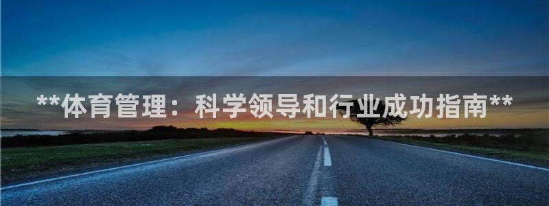 必一体育登录入口APP