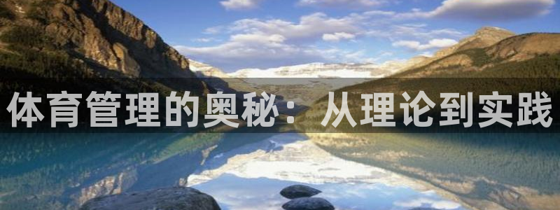 必一体育游戏玩法：体