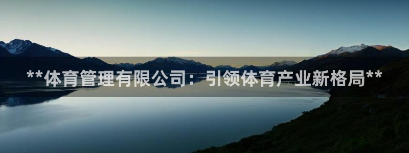 必一体育官网app：