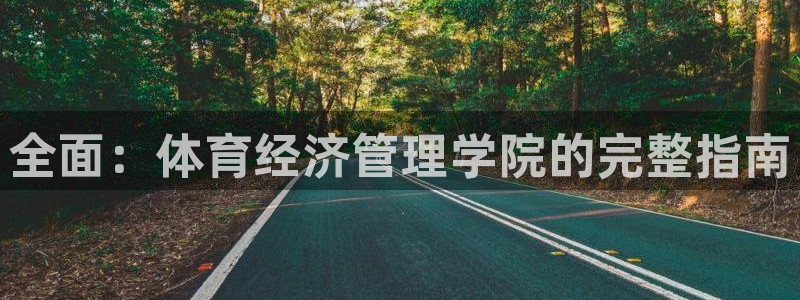 必一运动官网装机吧：