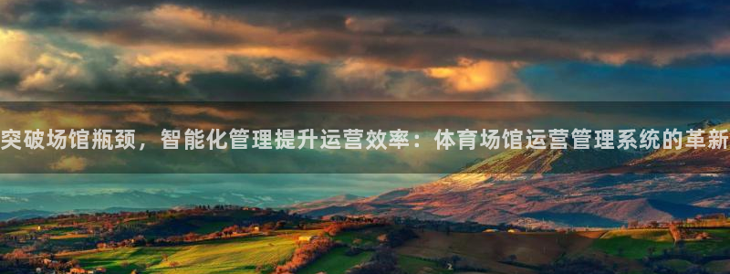 必一体育能提现大金额