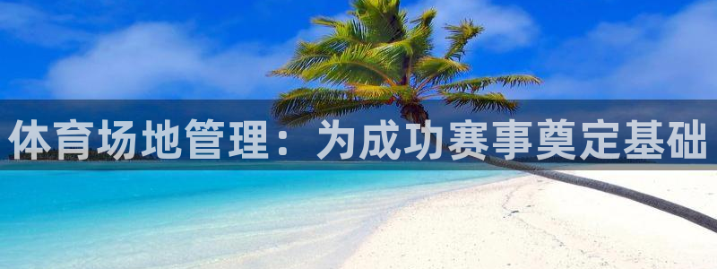 必一体育官网网站：体