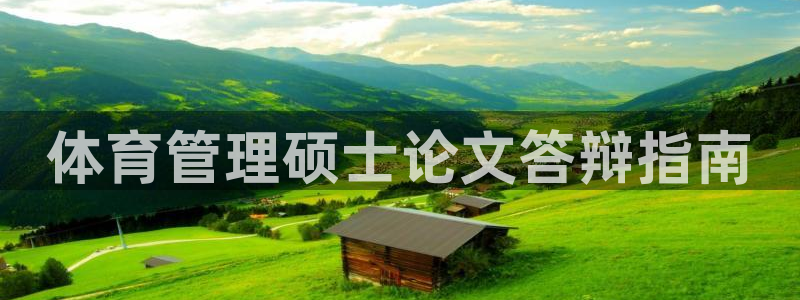 必一体育运动官网