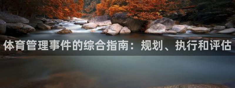 必一运动bsport