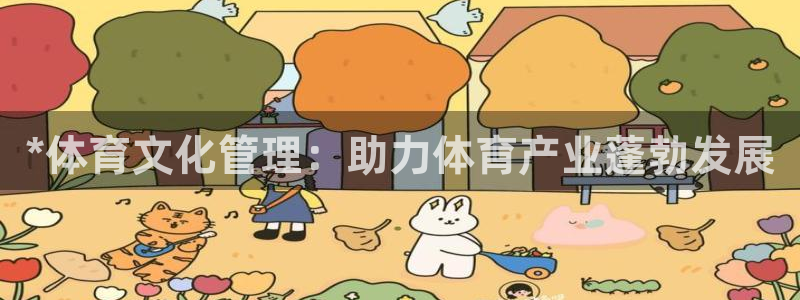 必一体育app下载装机吧