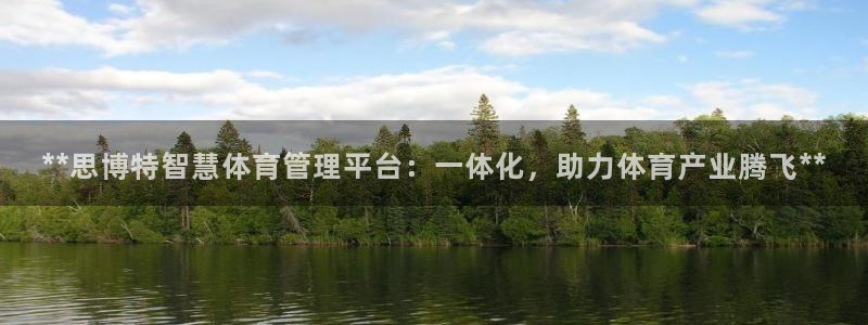 必一运动听的歌：**