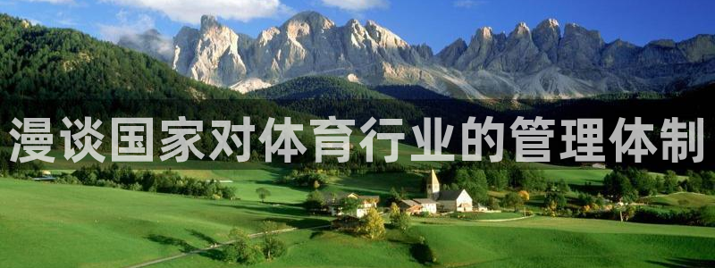 必一体育全站在线登录入口