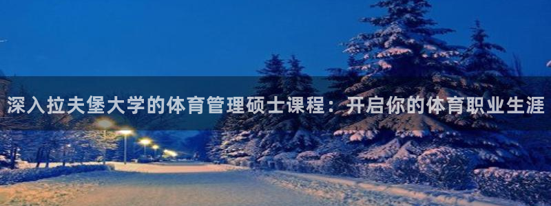 必一运动tieba.