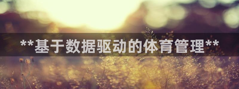 必一体育网页登陆：*