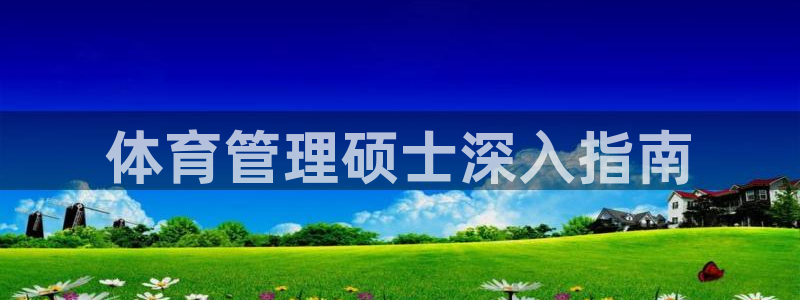 必一体育网址