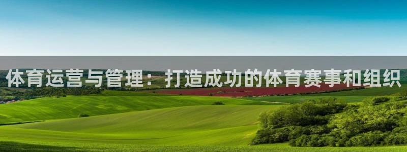 必一体育登录APP下