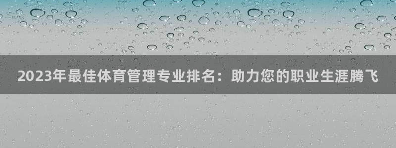 必一体育服下载最新版