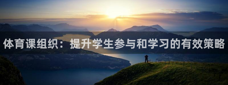 必一运动体育app：