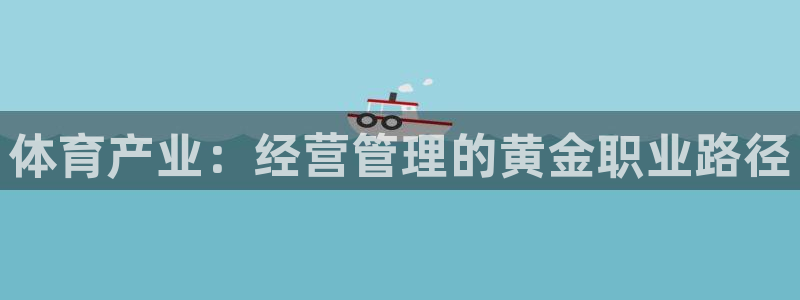 必一体育电子app