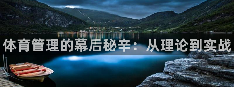 必一体育运动app