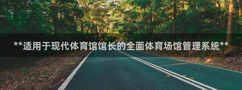 必一运动·(B-Sp