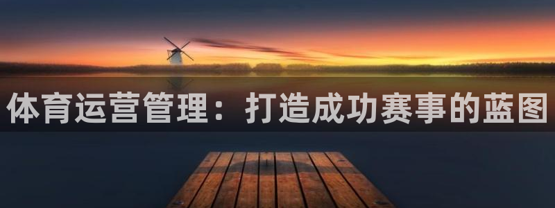 必一运动·(B-sp