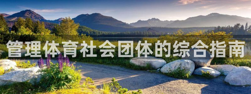必一体育app下载安