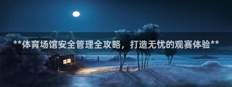 必一体育官网网址：*