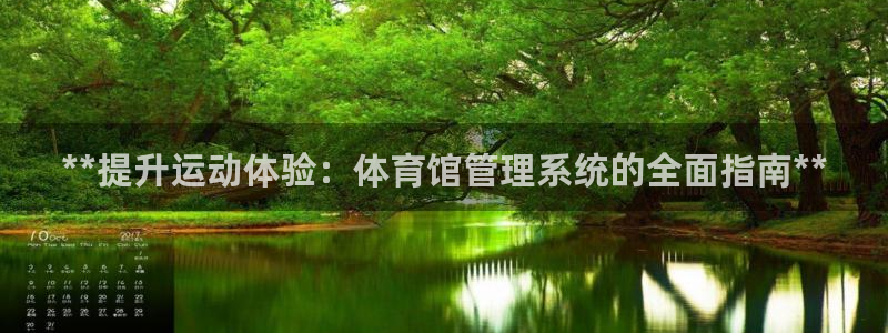 必一运动bsport