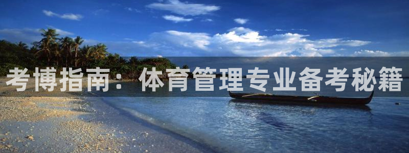 必一运动验证码
