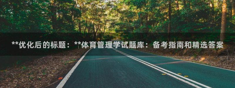 必一体育游戏特色：*