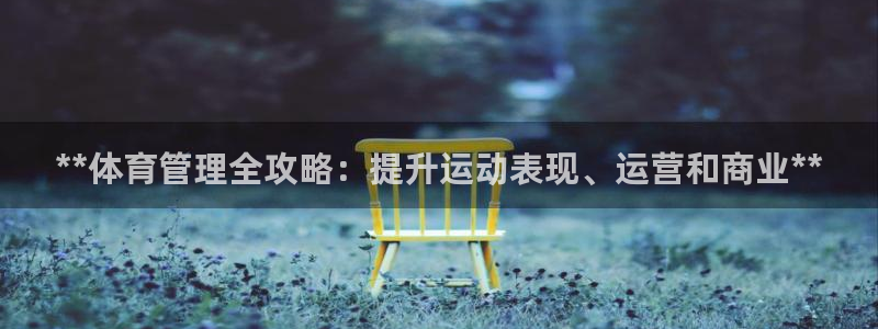 必一体育下载一样吗：
