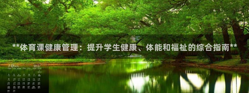必一运动·(B-Sp