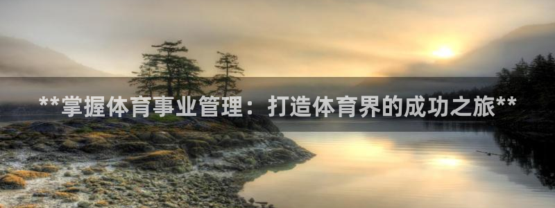 必一运动官网平台：*