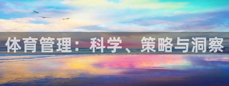 必一体育下载意思：体