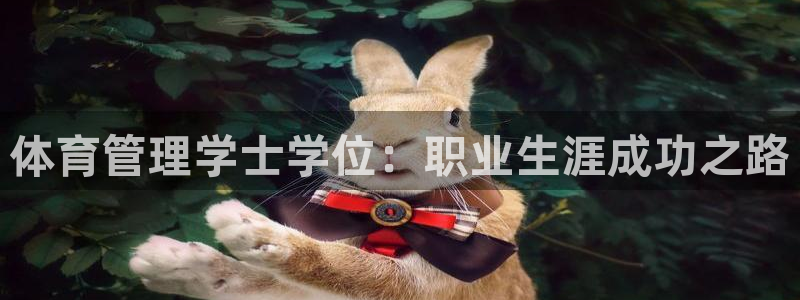 必一运动官网平台：体