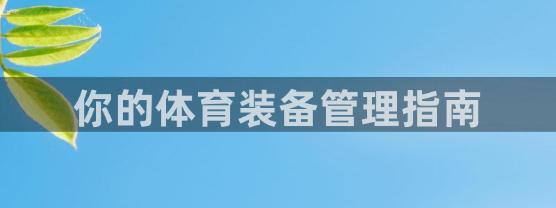 必一体育验证码