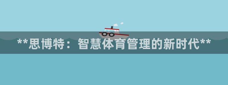 必一体育app官方网