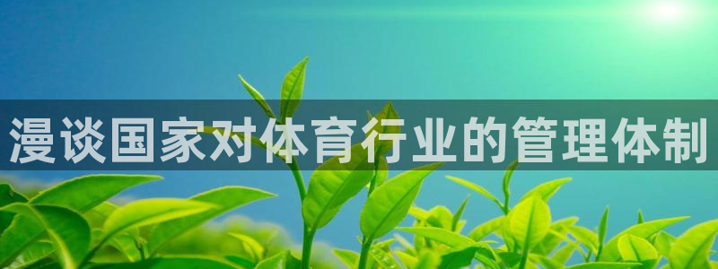 必一体育官网网站