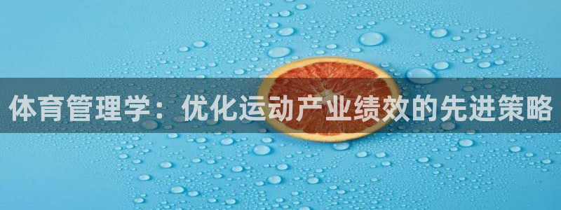 必一体育官网网址：体