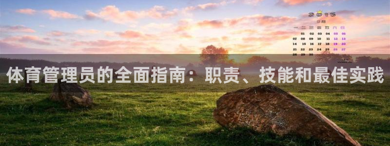 必一体育官方入口：体