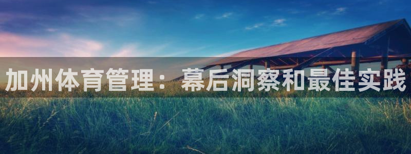 必一体育可靠吗