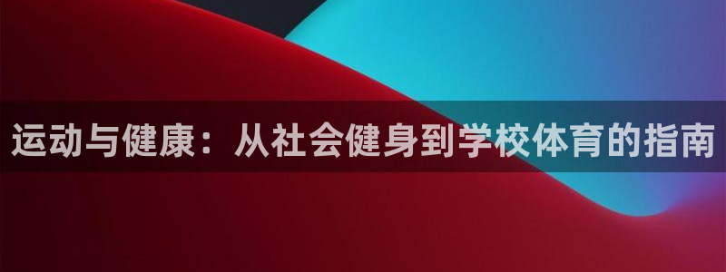 必一体育官网网址