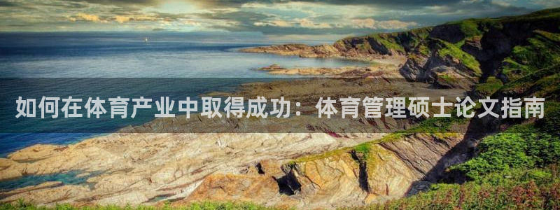 必一体育app官方下载