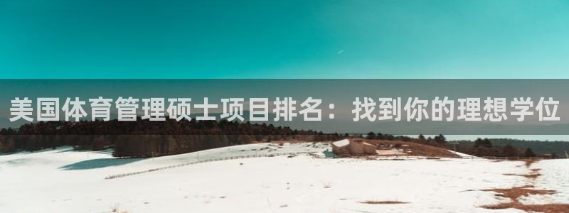 必一体育能提现大金额吗