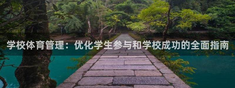 必一体育运动app下