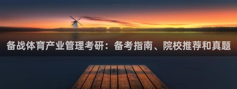 必一体育sport