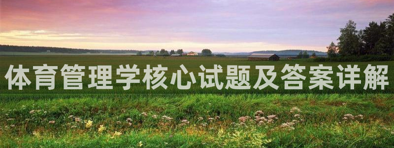 必一体育网址