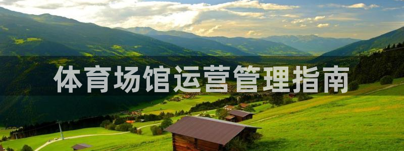 必一体育下载移动版：